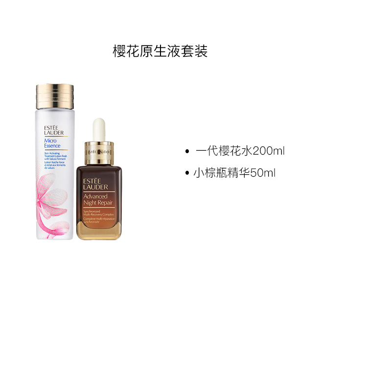 Комплект средств для ухода advanced night repair для женщин ESTEE LAUDER — фото 3