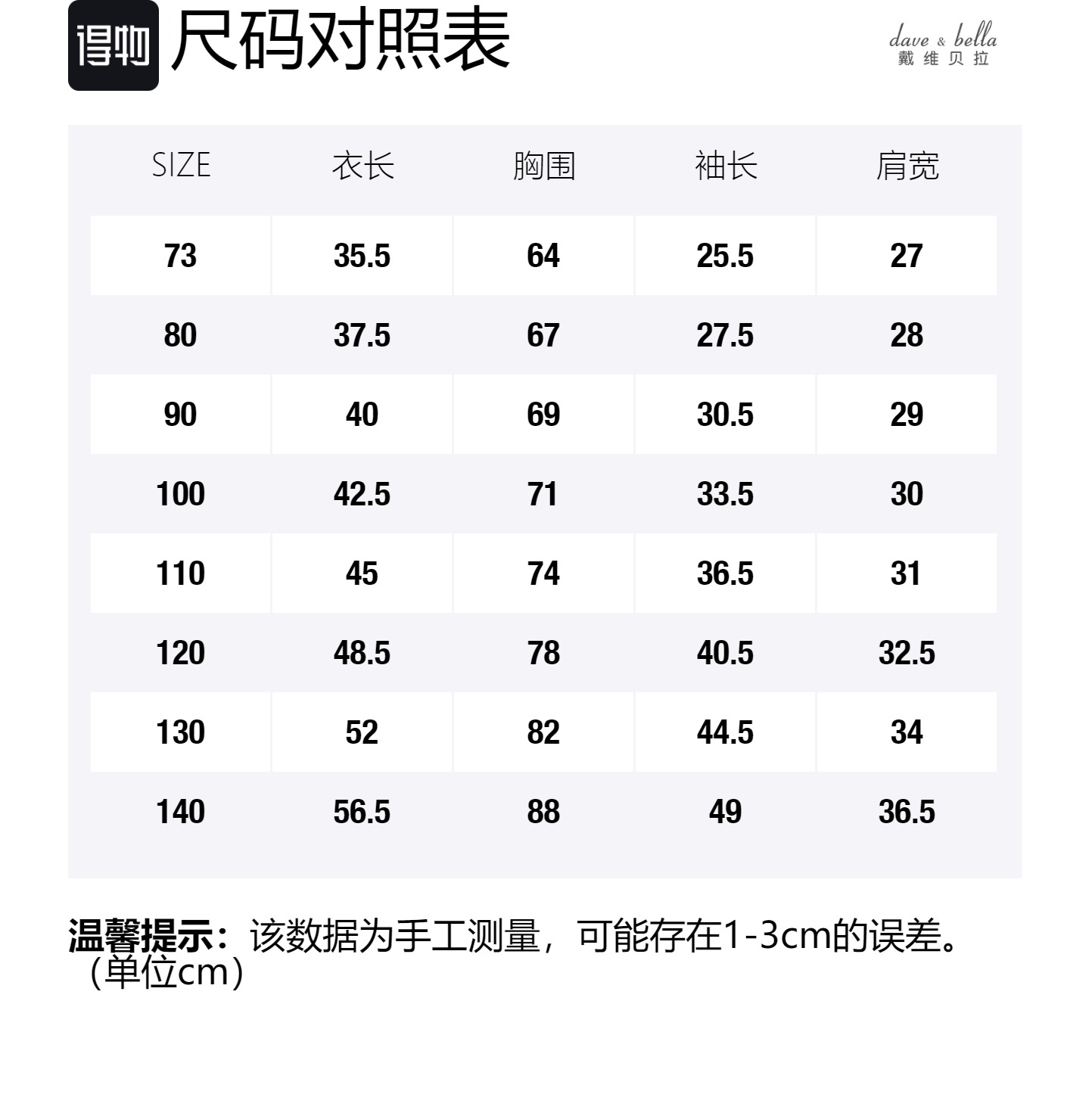 

Детская куртка Polar Fleece DAVE&BELLA, smoke серый-husky