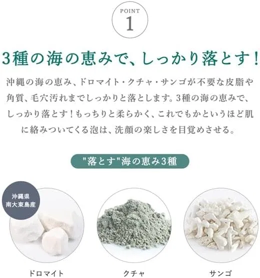 Гель для умывания — Shori Soap SuiRichAroma Talasomaline Rey Face Wash с бергамотом, 130 г — фото 4