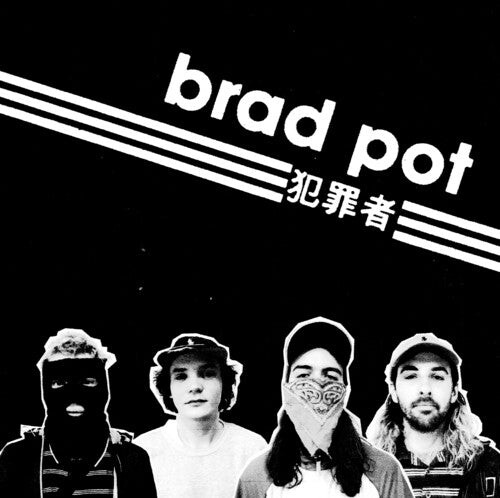 

Виниловая пластинка Brad Pot: Brad Pot