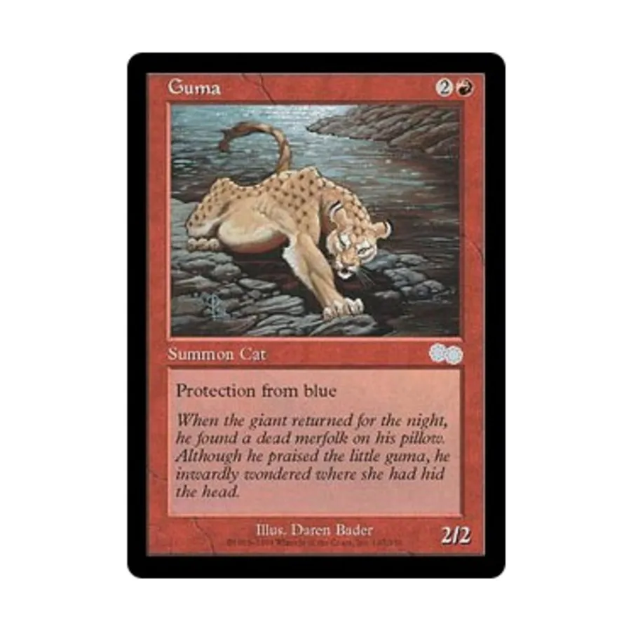 

CCG Гума (U), MTG - Urza's Saga