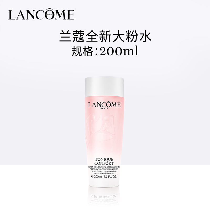 Тоник Lancôme — Увлажняющий для успокоения кожи LANCOME, 400 мл — фото 3