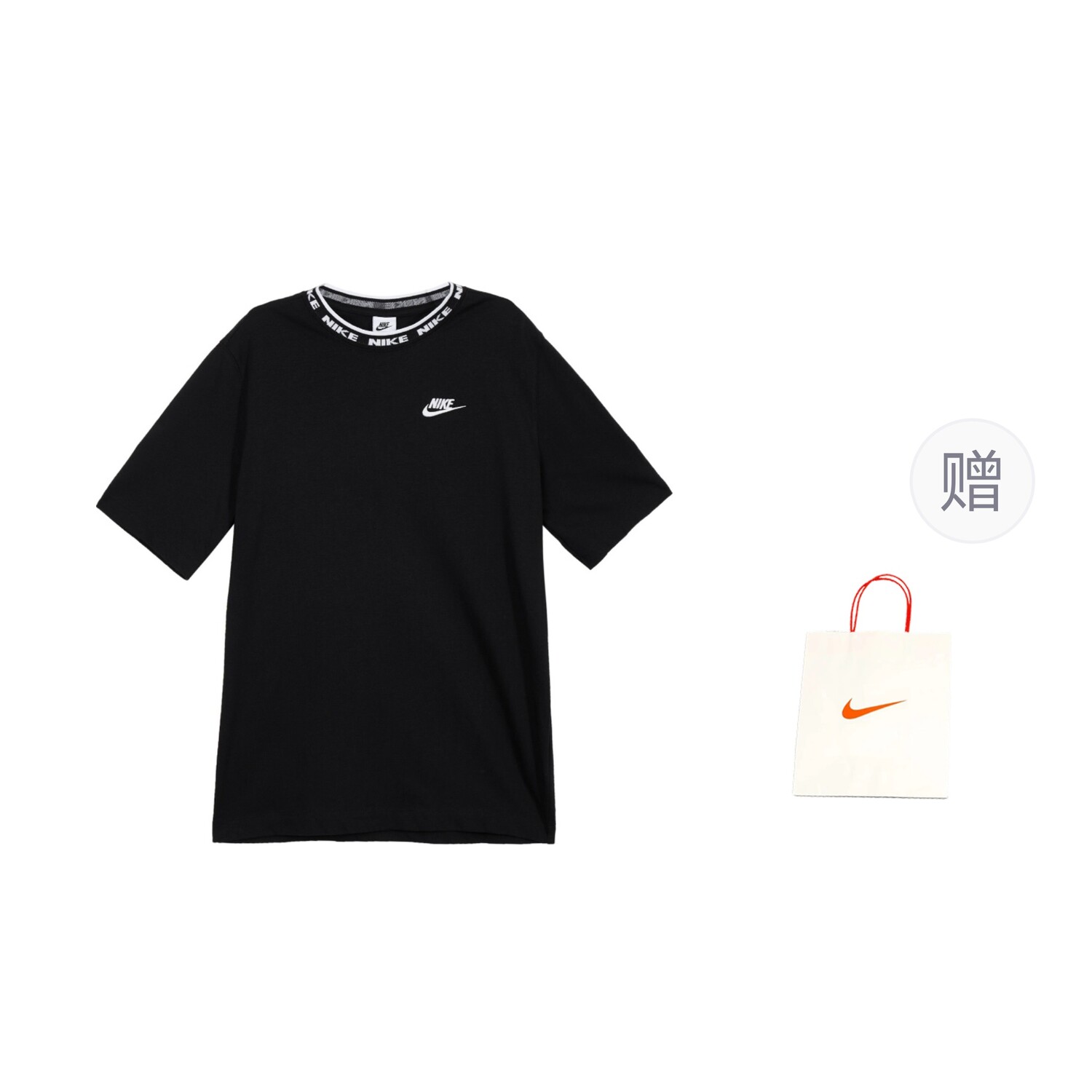 

Футболка унисекс черная подарочная сумка Nike, черный
