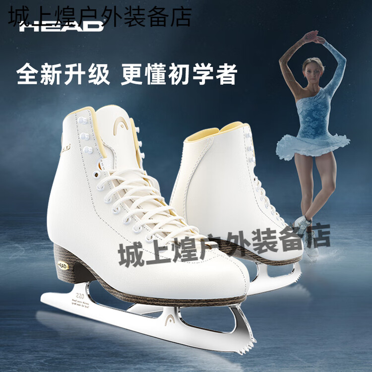 

HEAD Коньки для фигурного катания F600, детские и взрослые, для начинающих, цвет brown, размер 39