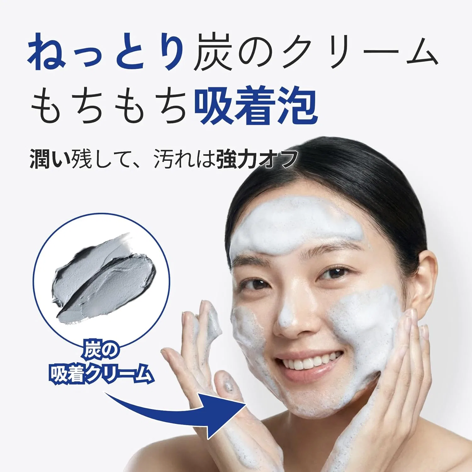 Пенка для умывания Isoi — Гель- Deep Cleansing Foam с углем, 75 мл — фото 4