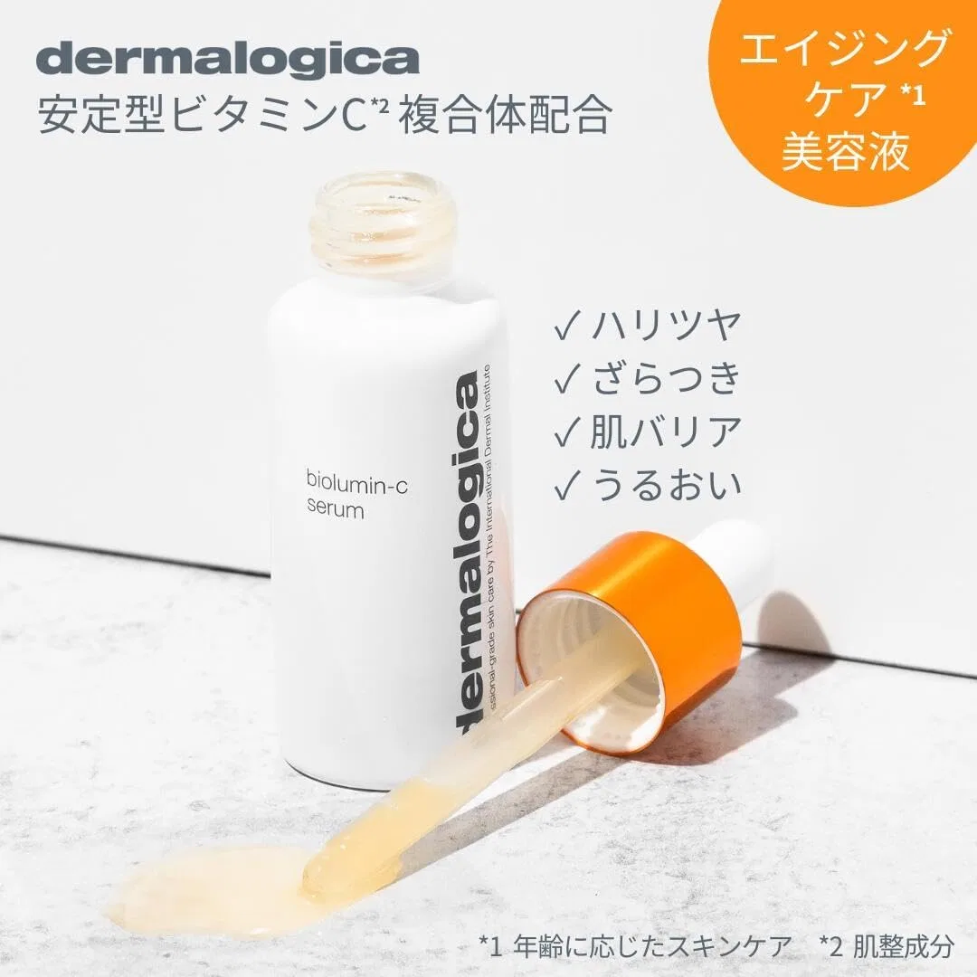 Сыворотка с витамином C Dermalogica Biolumin-C Serum, 30 мл — фото 2