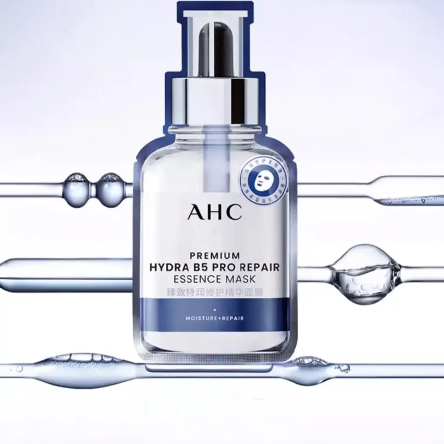AHC Dewy Clear успокаивающие увлажняющие маски для лица для всех типов кожи A.H.C, 40 pcs — фото 4