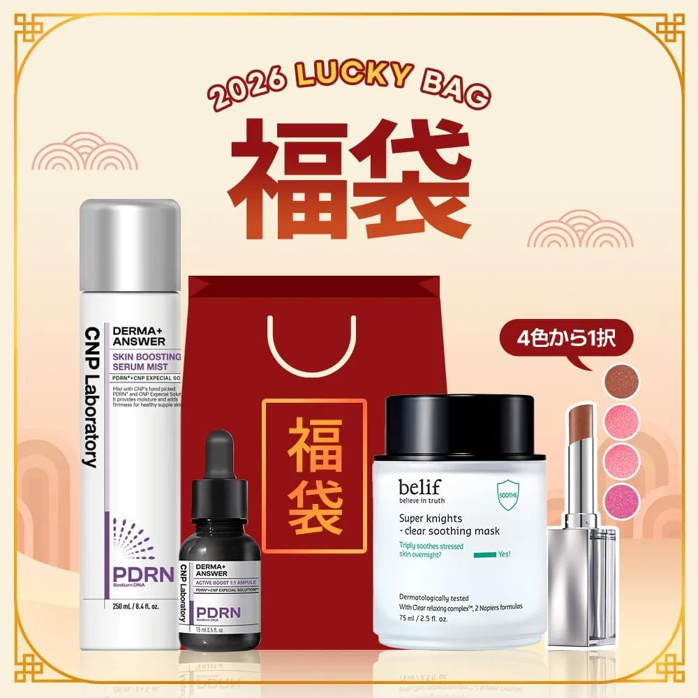 Набор косметики Lucky Bag Glint by VDIVOV PDRN Mist + PDRN Ample + Soothing Mask + Lip Balm — фото 2