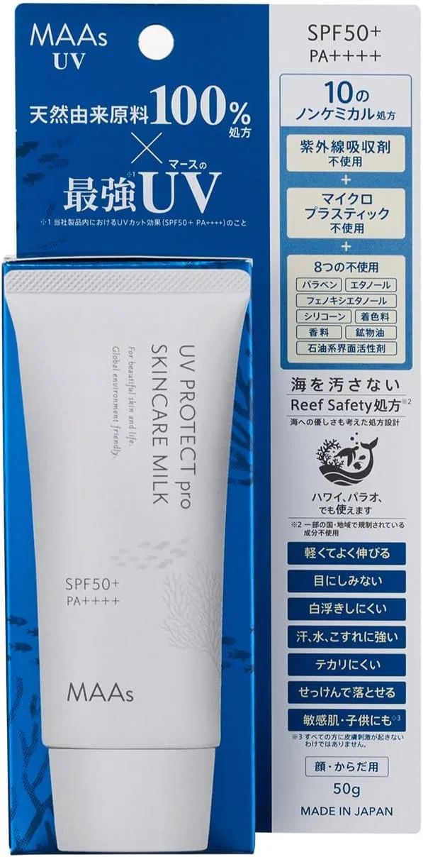 Солнцезащитный крем для лица SPF50+ PA++++ marvesala, 50 г, белый