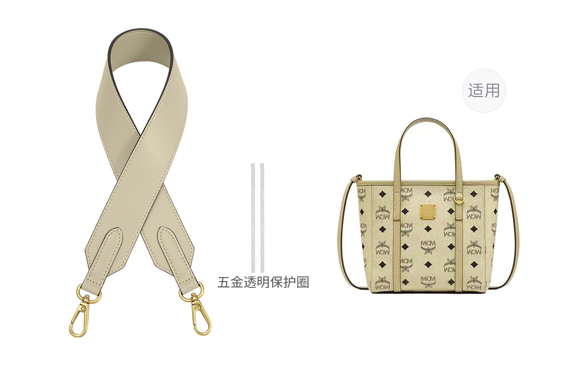 

Lan Bao Fan Вставка для сумки из фланели женская разноцветная, MCM Basket Bag Ecru 3.8 Width 65cm with Metal Protective Ring*2