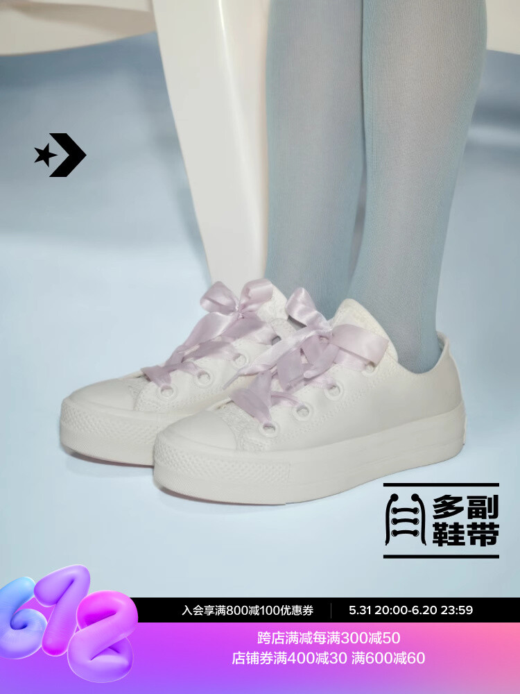 

Кроссовки женские Converse All Star Lift на толстой подошве