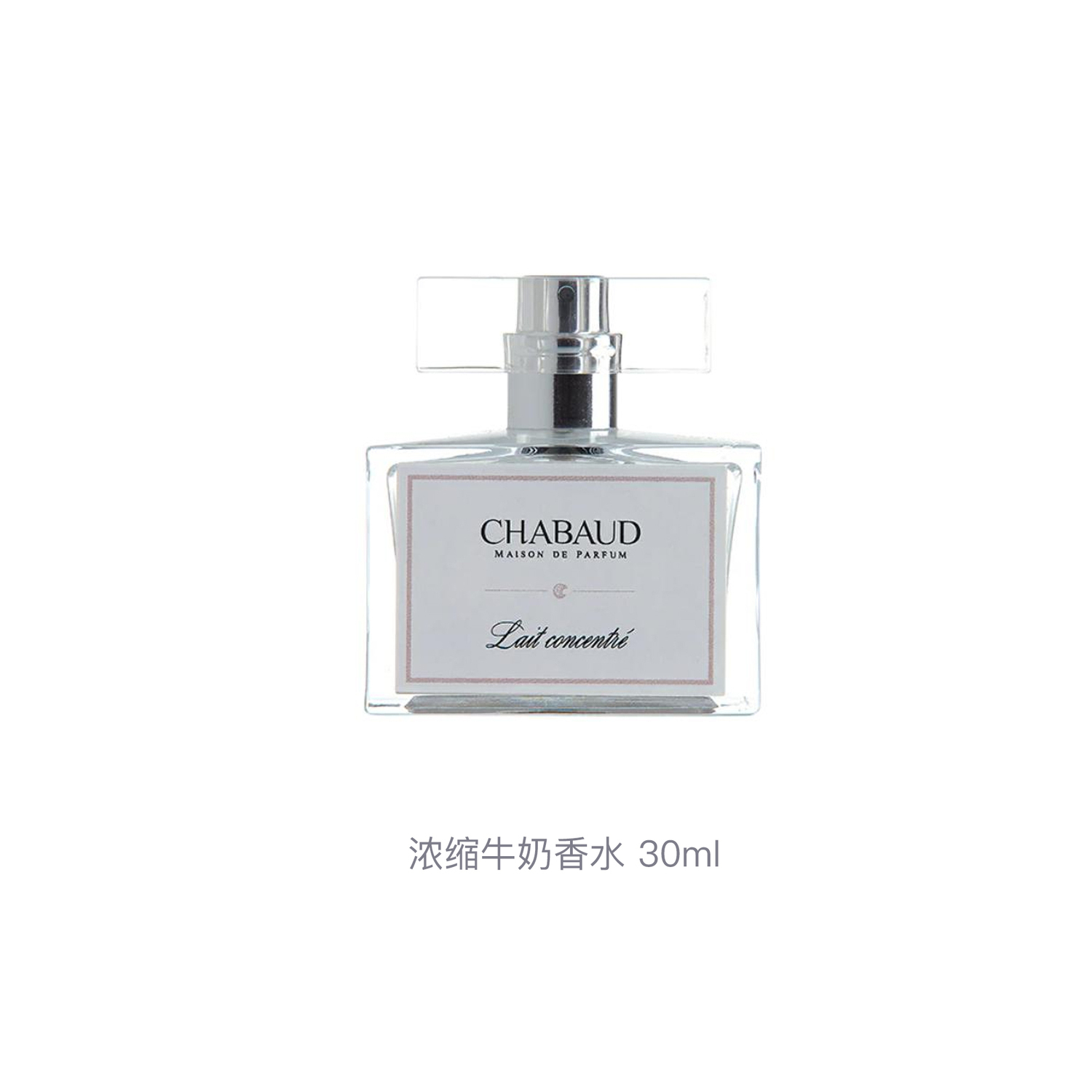Espresso Milk Perfumes Gourmet Notes Eau De Toilette 30 мл/100 мл CHABAUD, 100ml — фото 3