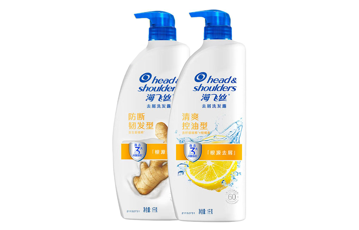 

Освежающий шампунь с лимоном глубокое очищение, объем и пышность аромат фрезии и цитрусов Head&shoulders, Two-Piece Set: Anti-Breakage Hair Shampoo 1000g+Refreshing and Oil Control Shampoo 1000g