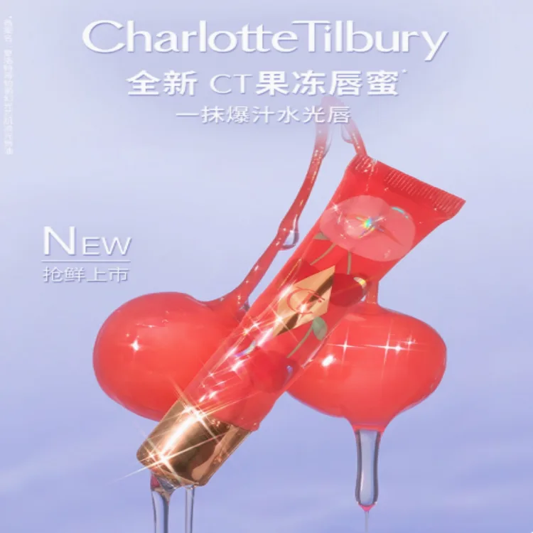Charlotte Tilbury CT блеск для губ с зеркальным эффектом, увлажняющая сыворотка и бальзам для ухода, #COCONUT WATER Coconut Sweetheart — фото 4