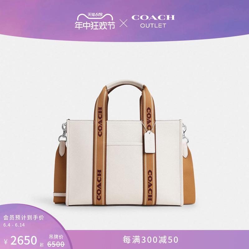 

Сумка-тоут женская Smith Coach Outlet, серебряный