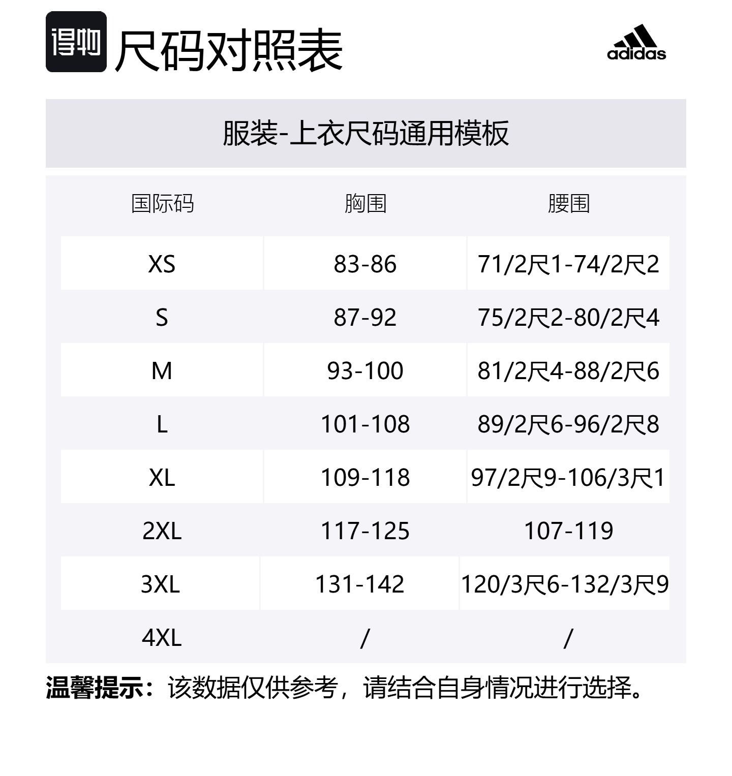 Футболка с карманом и принтом Adidas, черная — фото 3
