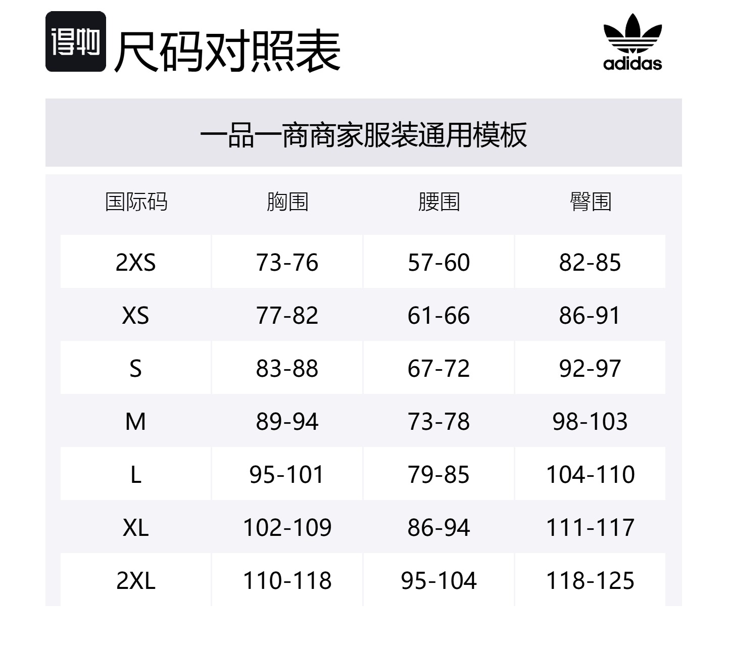 Adicolor 3 Stripes обычная футболка с длинным рукавом Adidas Originals, белый — фото 2