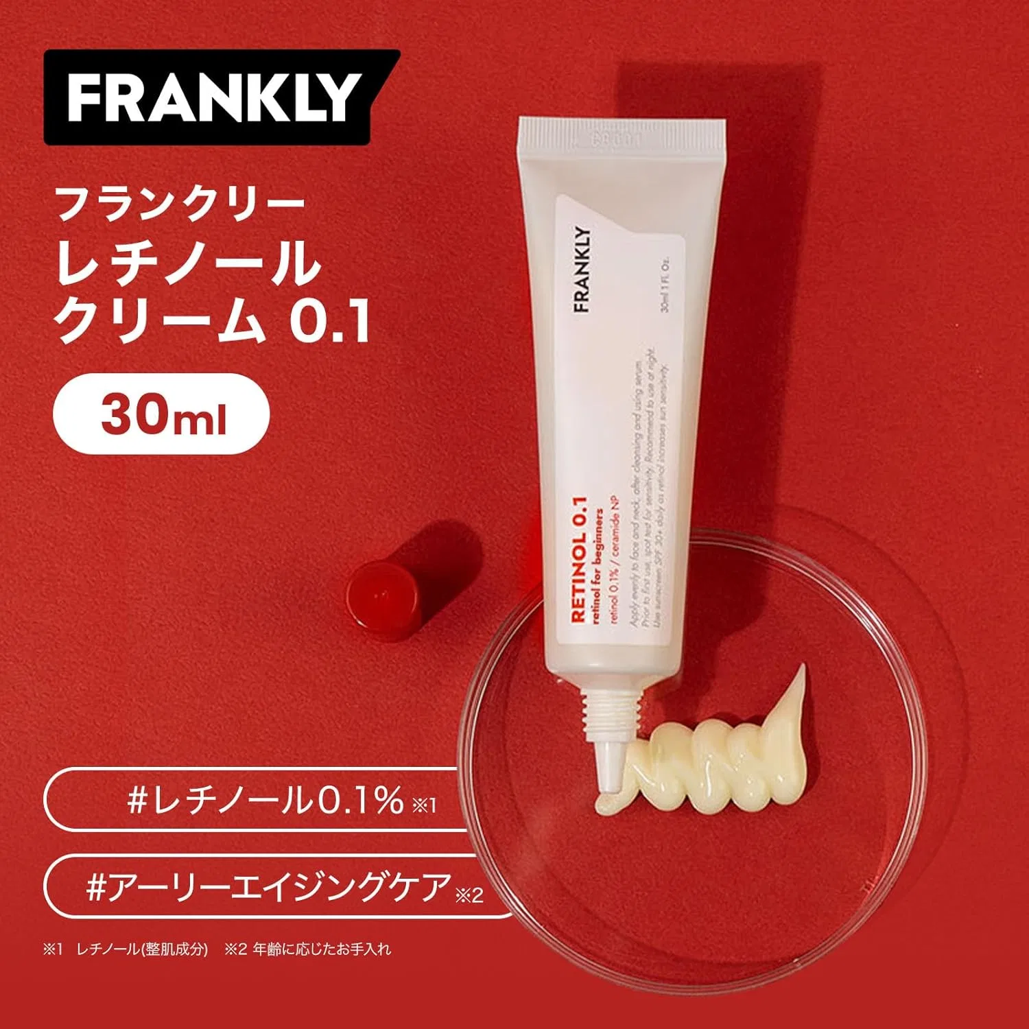 Крем для лица Frankly — Дневной с ретинолом . % и ниацинамидом, 30 мл — фото 3