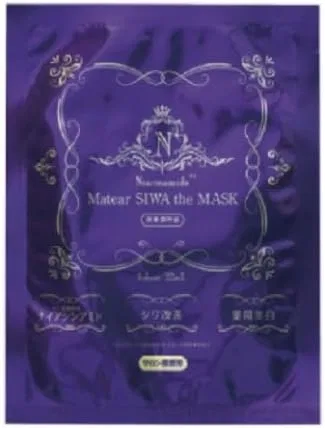 Тканевая маска Aiz — Maytia Wrinkle The Mask с ниацинамидом