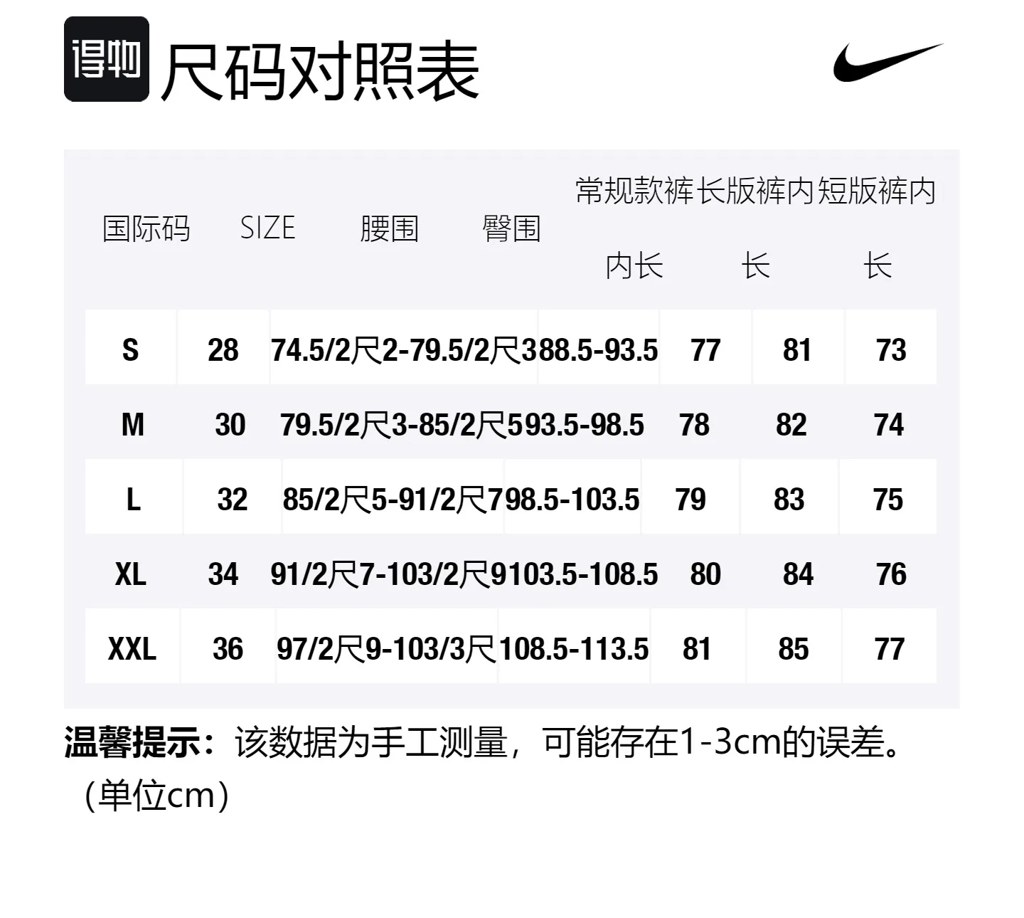 Nike Повседневные брюки мужские Medium Olive Green — фото 2