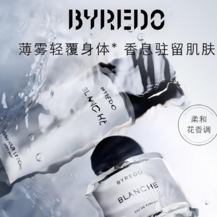 Дезодорант-спрей Innocent Era с длительным действием, 100 мл Byredo — фото 3