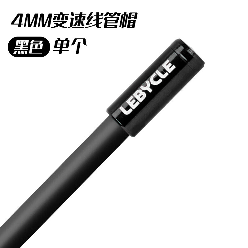 

LeBycle Крышка велосипедного троса Горный велосипед Дорожный велосипед Складной велосипед Трансмиссия Тормозная крышка из алюминиевого сплава Наружная крышка трубы 4 мм Трансмиссия-черный * 2