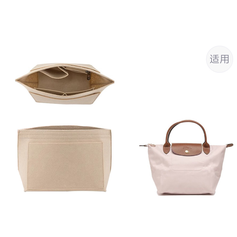 

Luxury Care Artisan Workshop Женская сумка из коровьей кожи, Beige Longchamp Felt Liner-for Small Size[3D Effect Stiffening·Neat Storage]