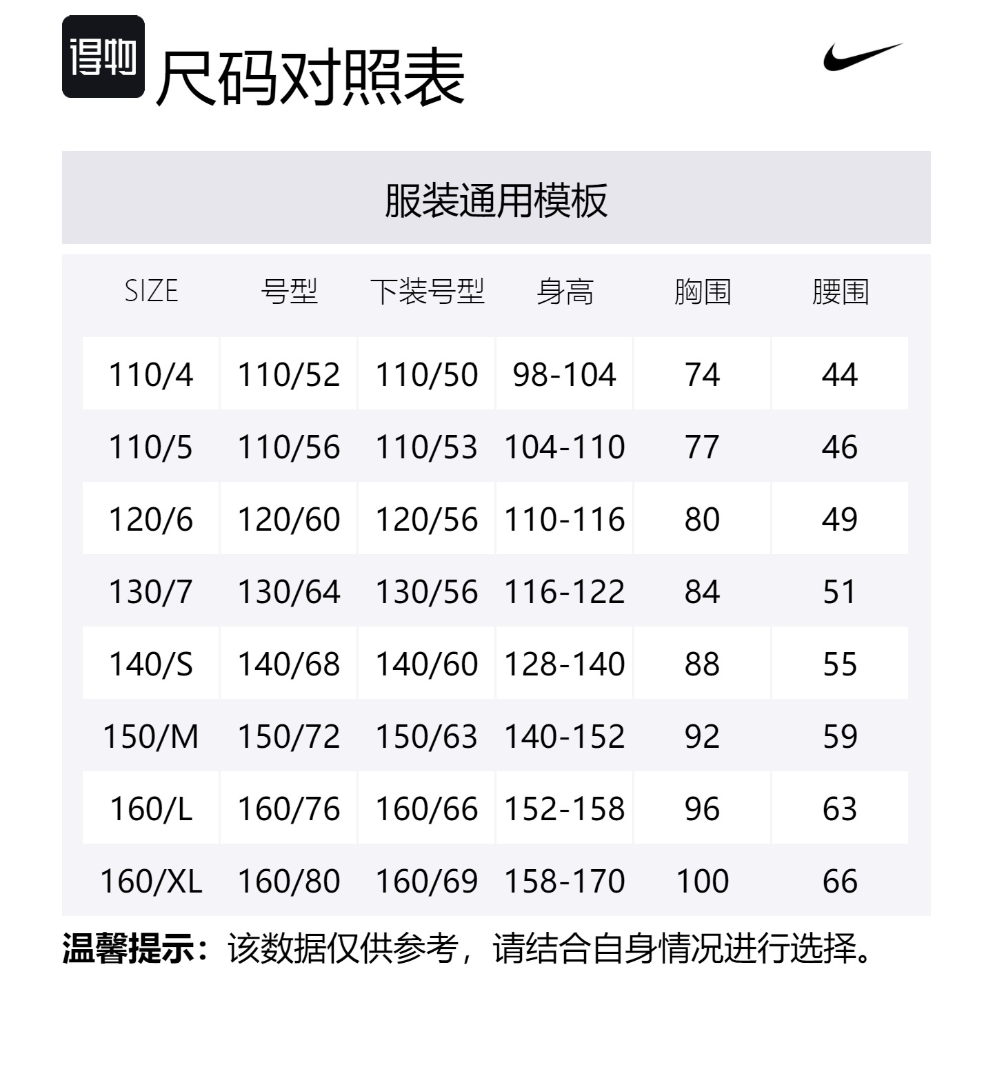 Nike Повседневная спортивная одежда 3Brand Jet Black для подростков — фото 2
