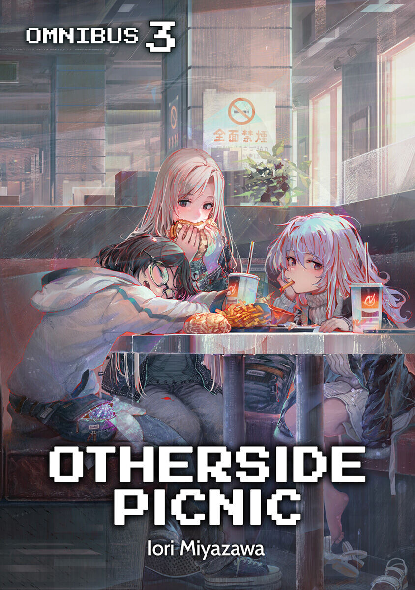 

Новелла Otherside Picnic Novel Omnibus Volume 3