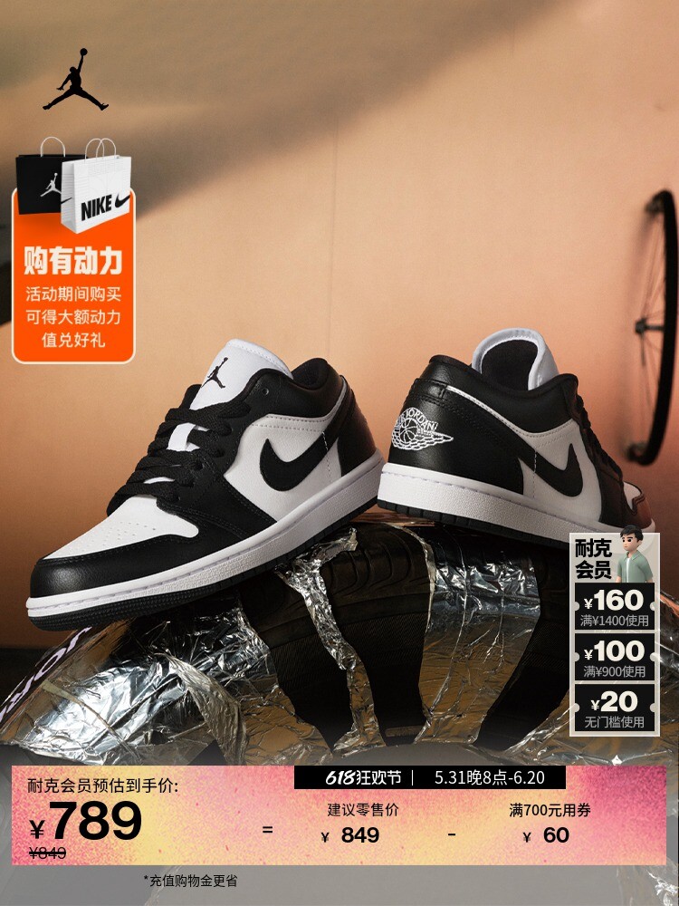 

Кроссовки женские Nike Jordan AJ1 с вышивкой, белый / черный
