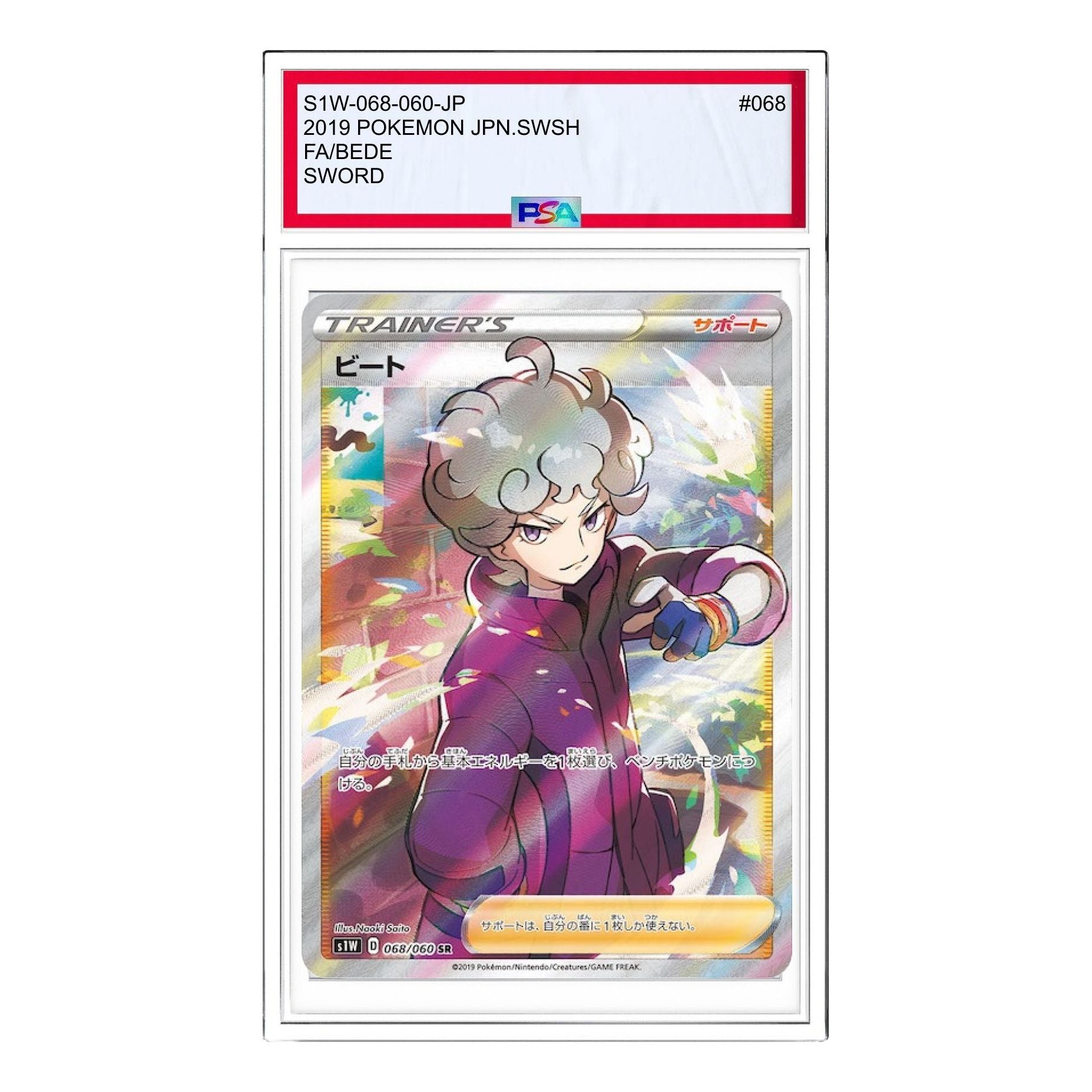 

Карта Pokemon Sword [S1W 068/060] 'Bede SR'