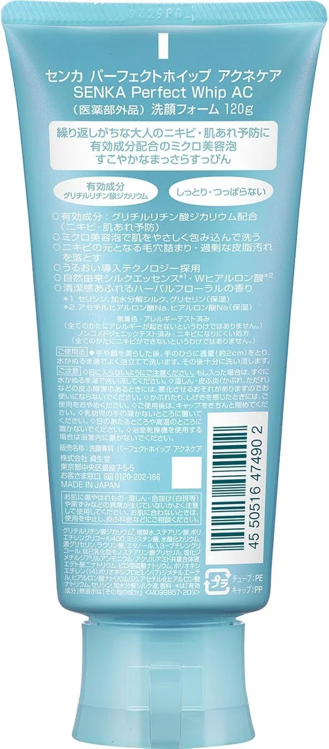Гель для умывания Senka — Perfect Whip Acne Care, 120 г — фото 2