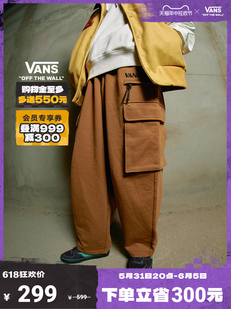 

Брюки мужские трикотажные Vans, черный