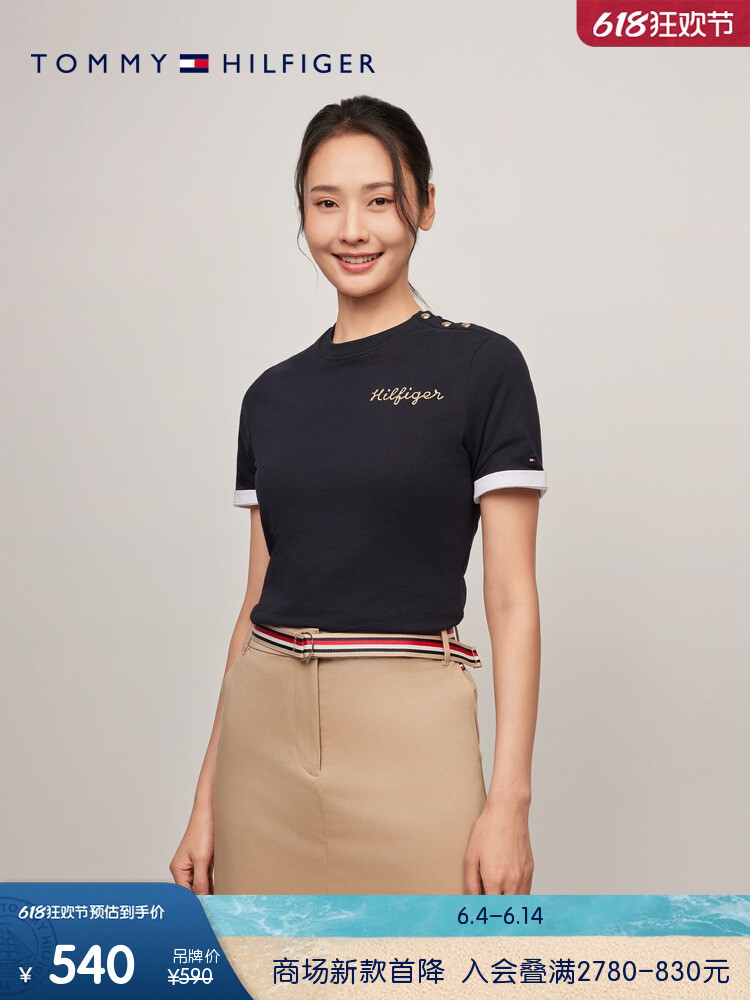 

Топ женский Tommy Hilfiger вязаный, белый
