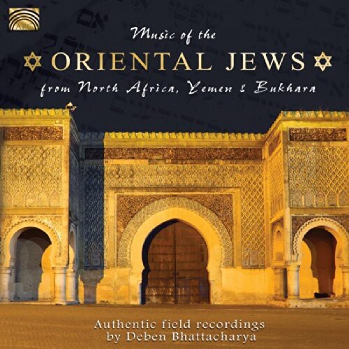 

CD диск Music of Oriental Jews From North Africa / Var: Music of Oriental Jews from North Africa / Various