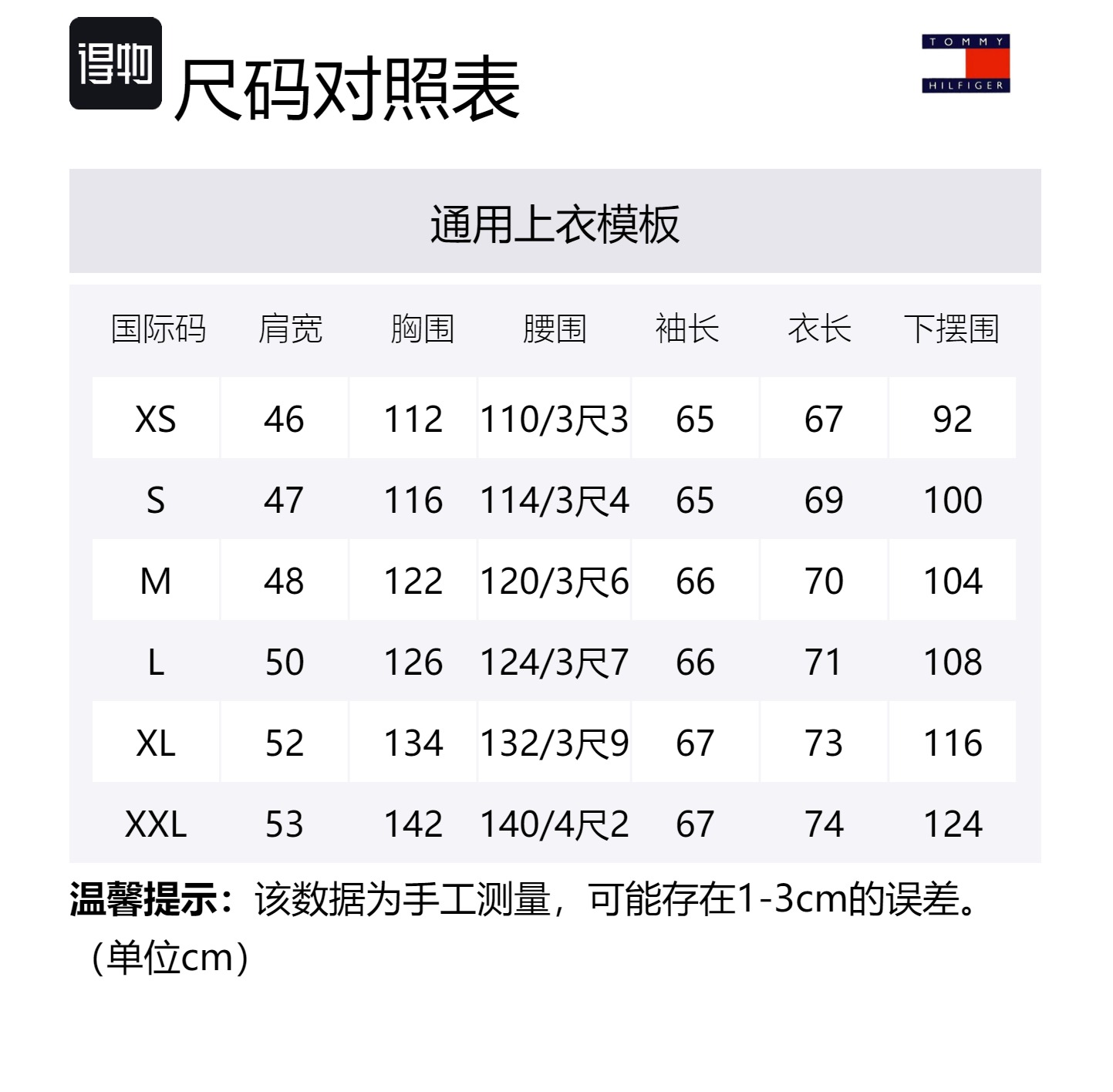 Tommy Hilfiger Куртка мужская, Army Green RBN — фото 2