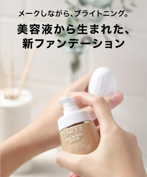 Тональный крем-сыворотка CLINIQUE Even Better Bright Serum Foundation 30 мл тон 20 — фото 3
