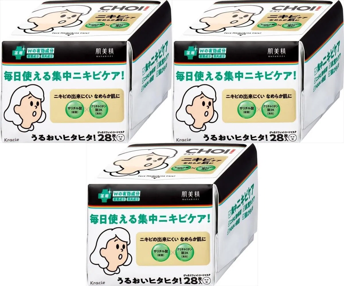 Сыворотка — От акне Skin Beauty CHOI