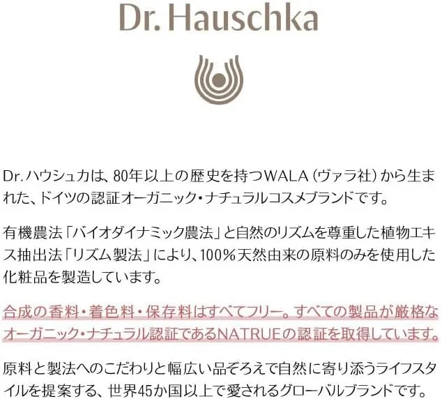 Крем для лица Dr. Hauschka — Дневной с айвой, 30 мл — фото 3