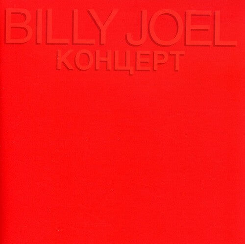 

CD диск Joel, Billy: Concert [ Kohuept ] [Remastered]