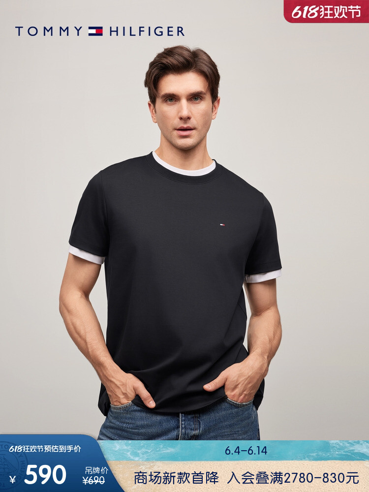 

Футболка мужская Tommy Hilfiger с вышитым логотипом, белый