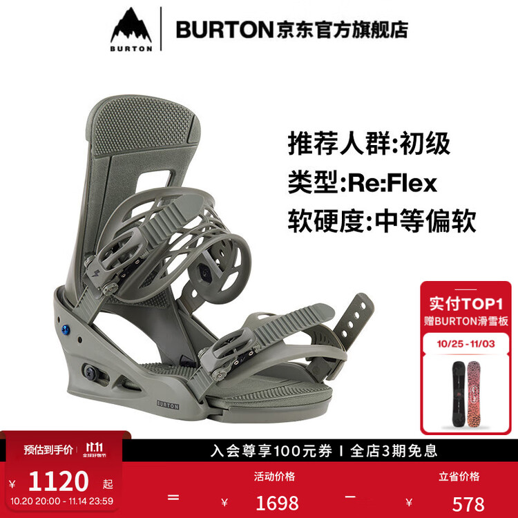 

Burton Мужской сноуборд freestyle re:flex с фиксированными креплениями, новинка зимнего сезона 2023-2024