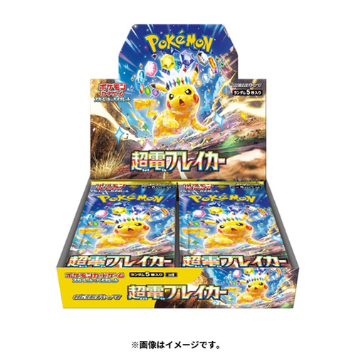 

Карточная игра Pokemon Tcg: Japanese Super Electric Breaker Sv8 – Booster Box