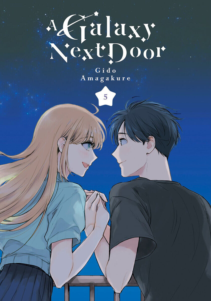 

Манга A Galaxy Next Door Manga Volume 5