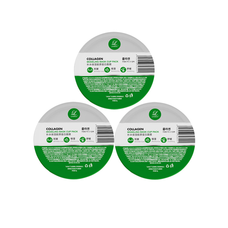 

Коллагеновая яичная маска для увлажнения лица успокаивающая для всех типов кожи дорожный набор пробников 25g LINDSAY