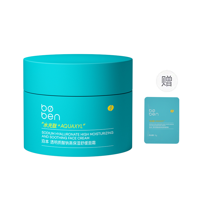 

Крем с гиалуронатом натрия для интенсивного увлажнения и успокоения увлажняющий, успокаивающий, восстанавливающий 50г Boben