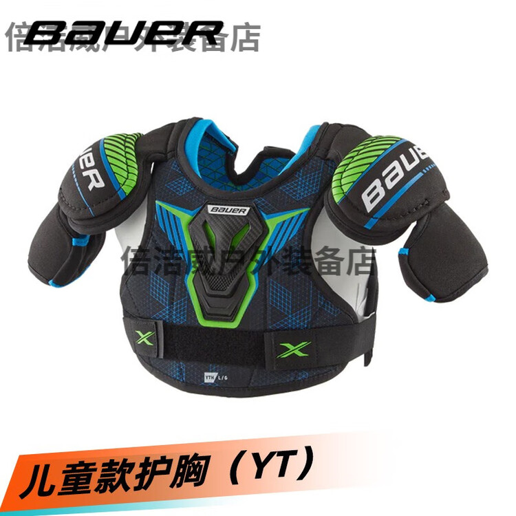 

BAUER S21 X детский защитный нагрудник, перчатки, тренировочная форма, набор для роликовых коньков, детский нагрудник [YT-M] ~110-120 см