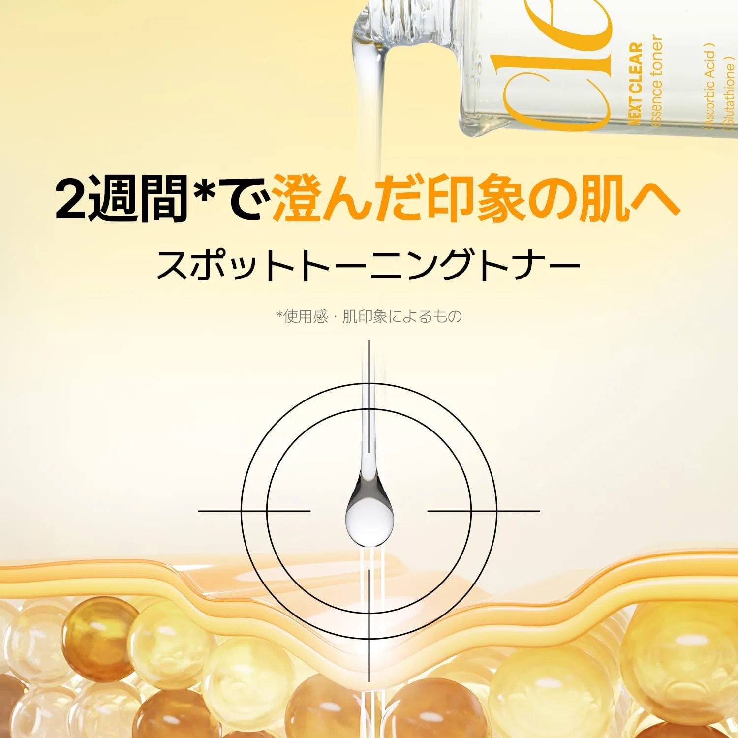 Тоник Dermalogy By Neogenlab — NEOGEN Next Clear Essence Toner с витамином C и ниацинамидом, 210 мл — фото 2