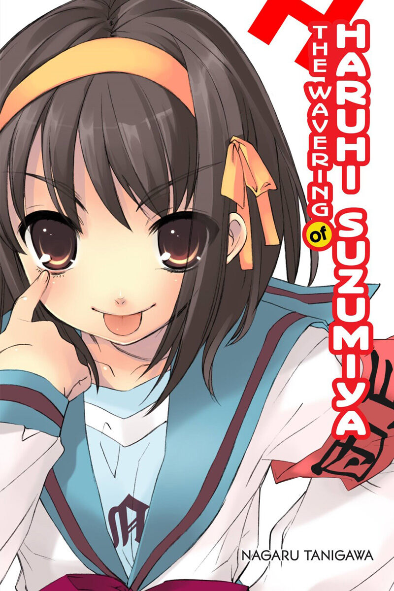 

Новелла The Wavering of Haruhi Suzumiya Novel