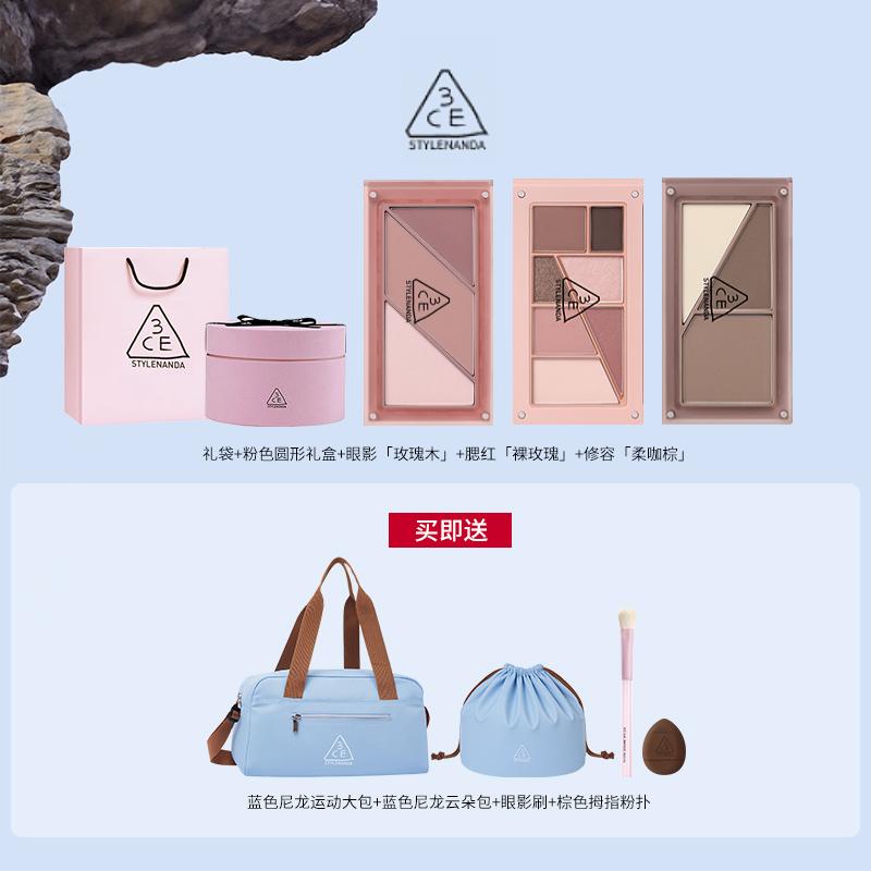 Подарочный набор палеток 3CE Layer It All Palette #01 Палисандр + #01 Нюдовый розовый + #01 Мягкий кофейно-коричневый — фото 4